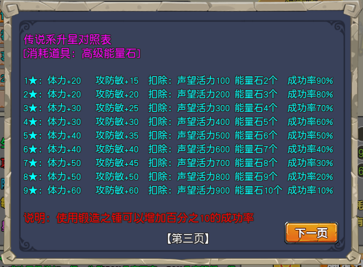 49.png