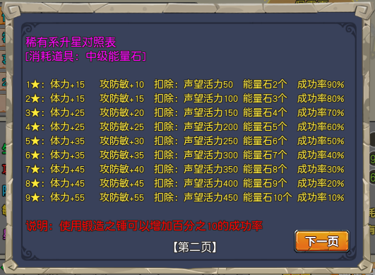 48.png