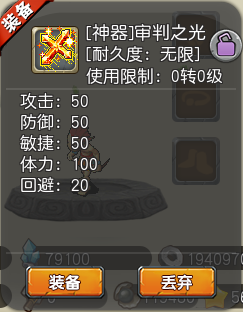 89.png
